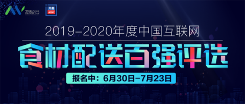 河南的食材供应链起飞了？4个月3起巨额融资ipo