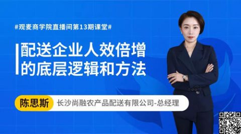 马太效应凸显，2020将成为互联网生鲜模式关键年