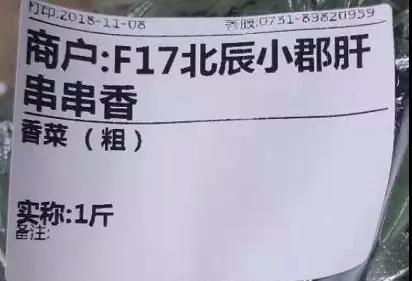 生鲜配送分拣效率低，扩大经营有心无力？都是分拣方式不对！